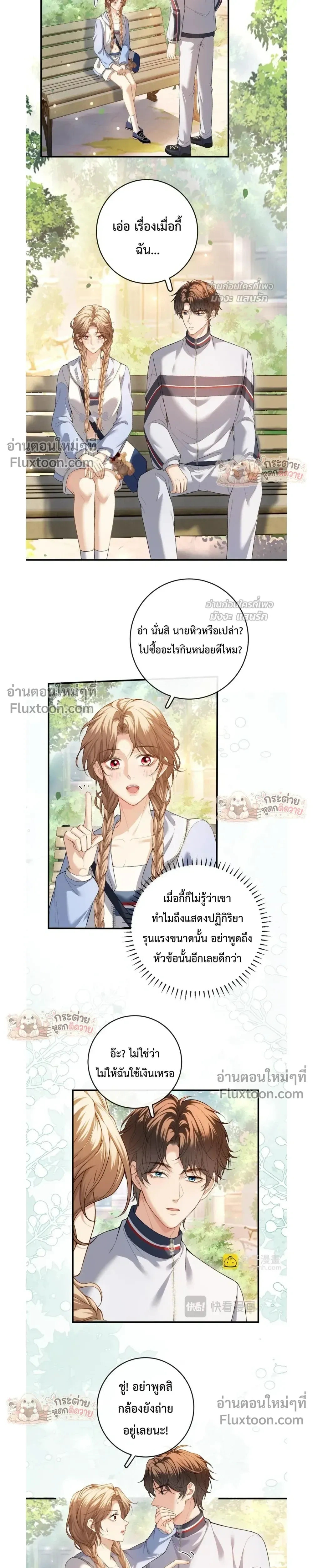 หน้าที่ 7
