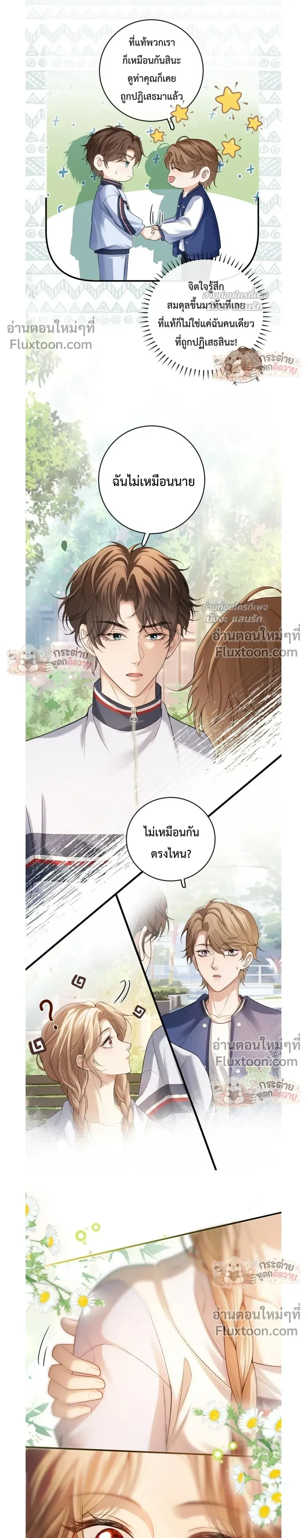 หน้าที่ 3