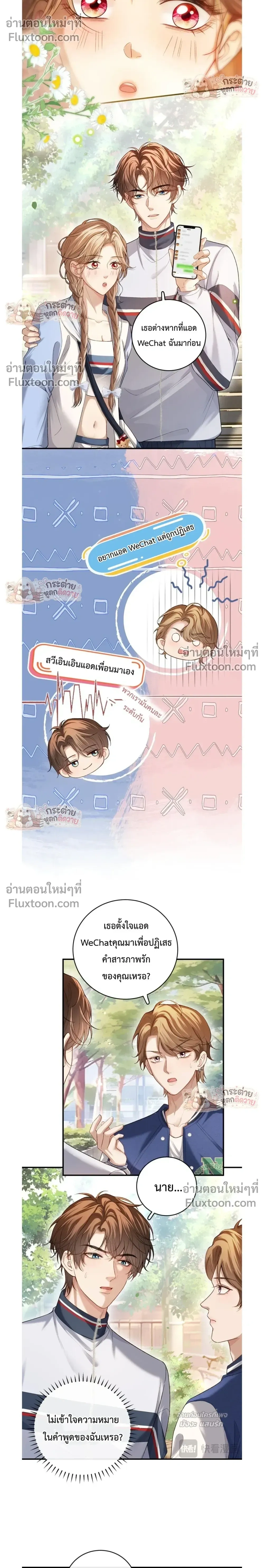 หน้าที่ 4