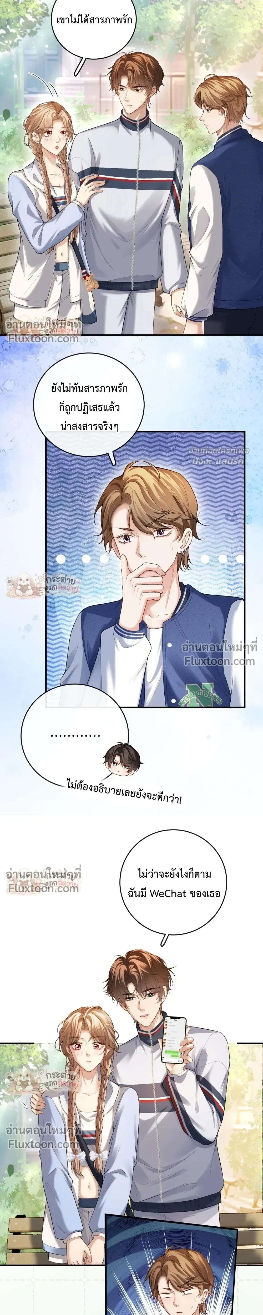 หน้าที่ 5