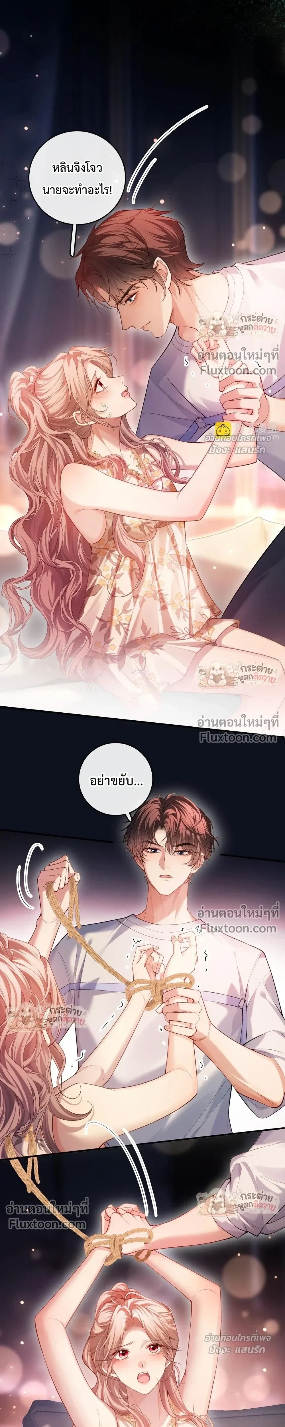 หน้าที่ 9