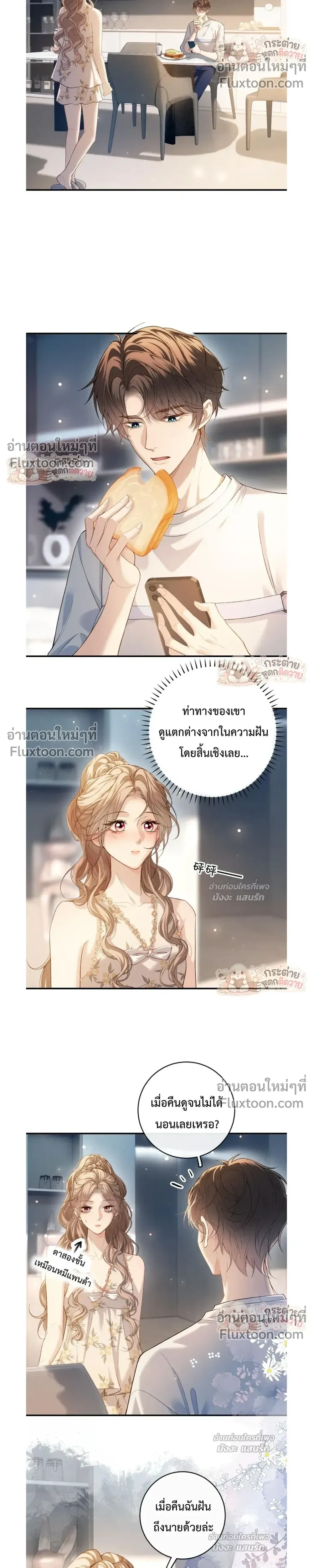 หน้าที่ 12