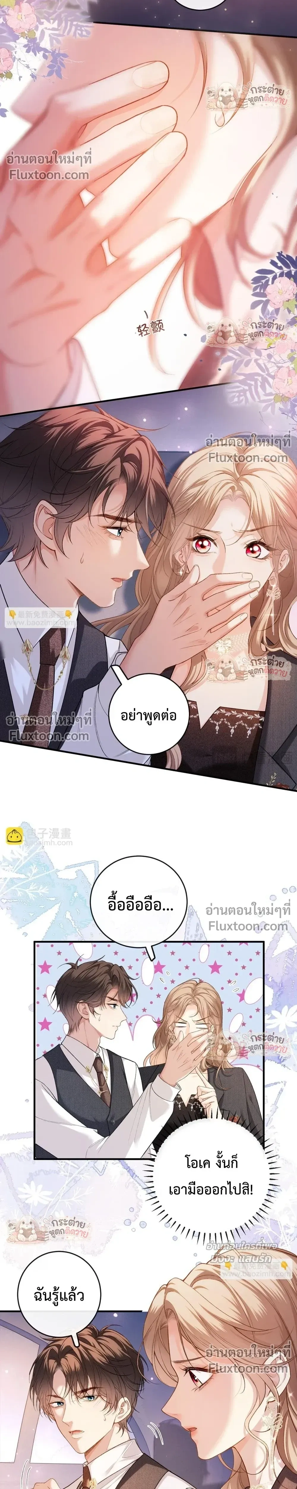 หน้าที่ 10