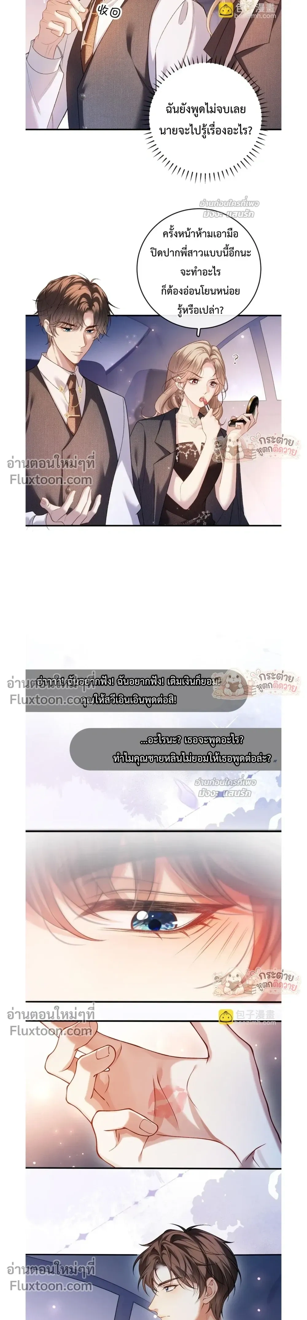 หน้าที่ 11