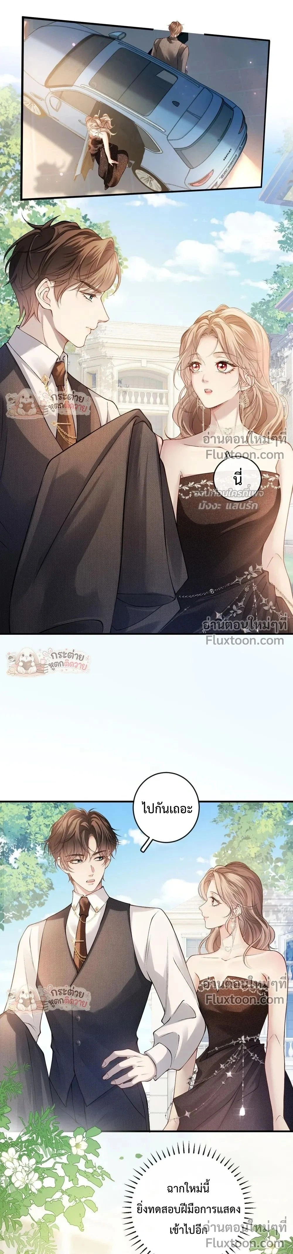 หน้าที่ 15