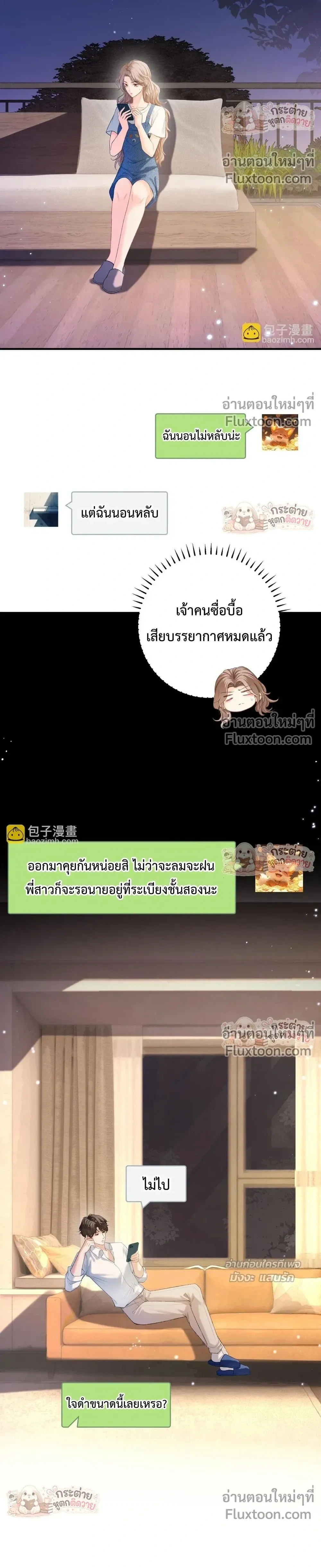 หน้าที่ 16