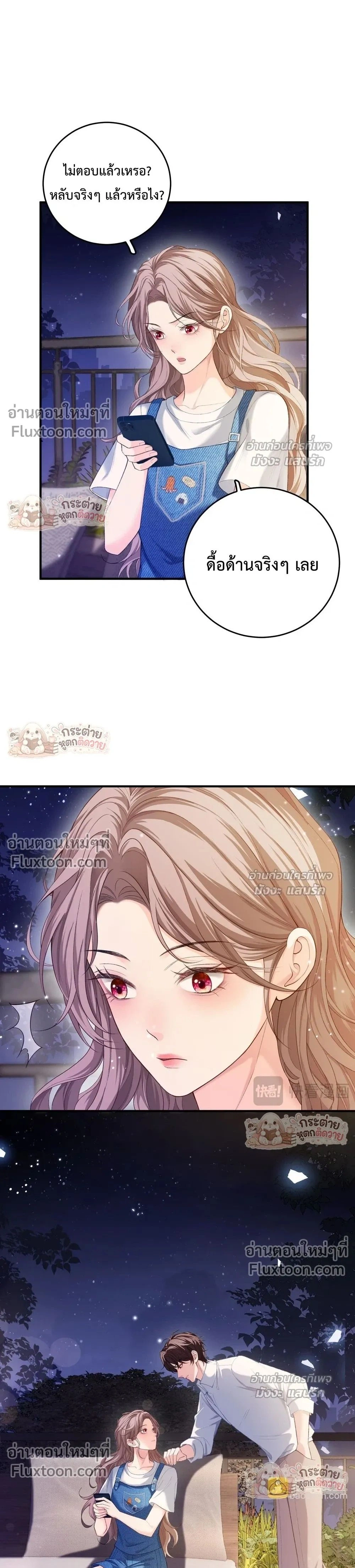 หน้าที่ 17