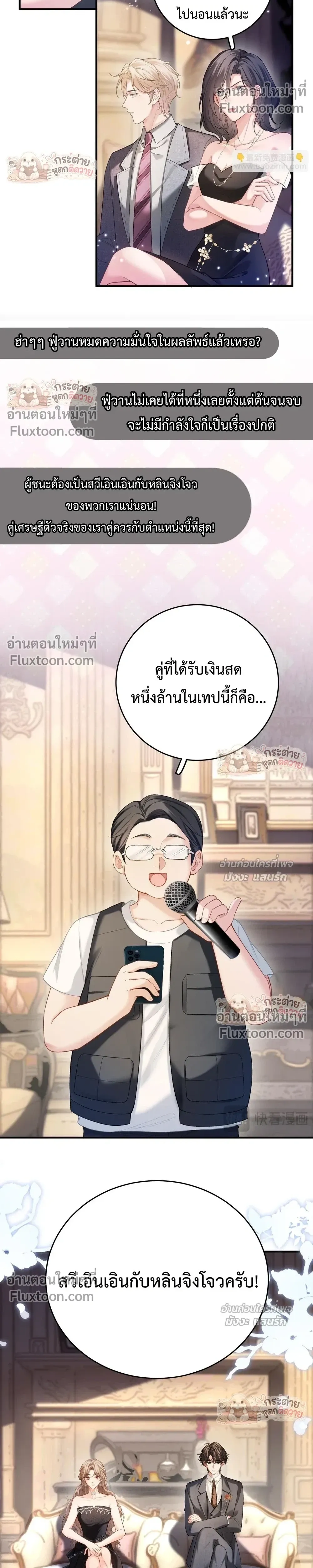 หน้าที่ 10
