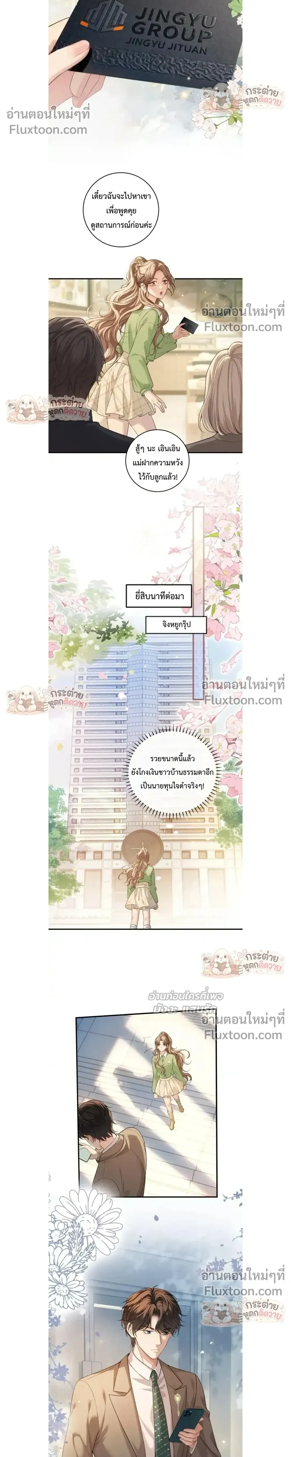 หน้าที่ 14
