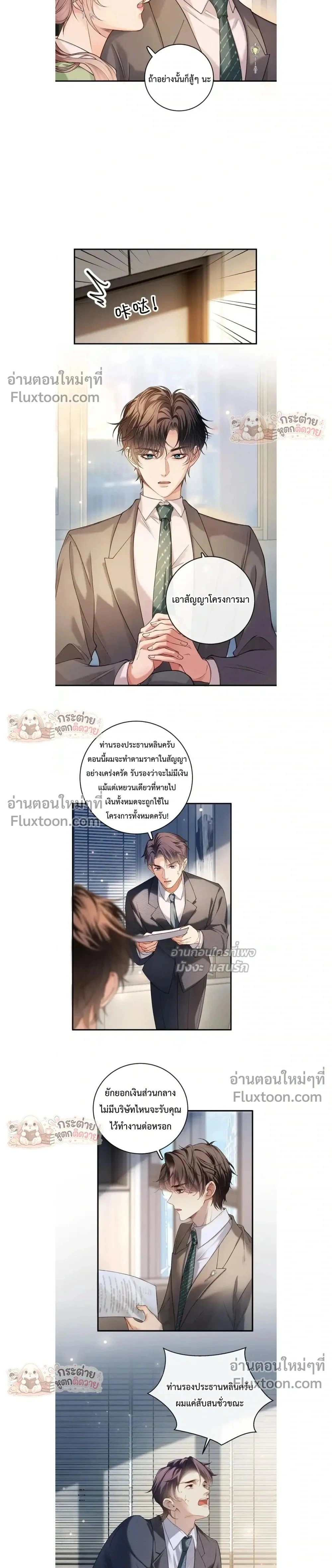 หน้าที่ 11