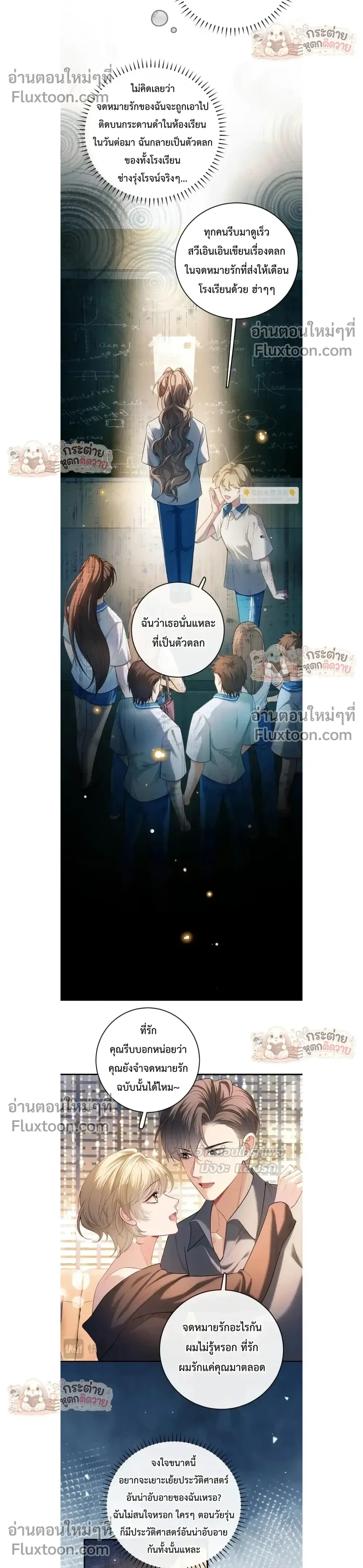 หน้าที่ 8