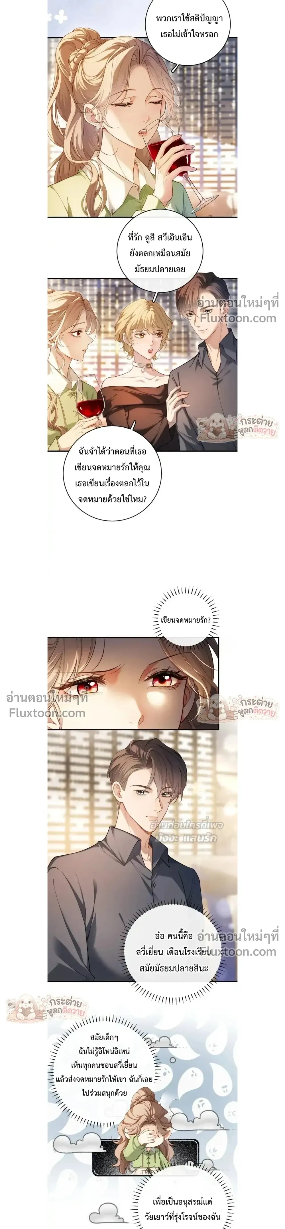 หน้าที่ 7