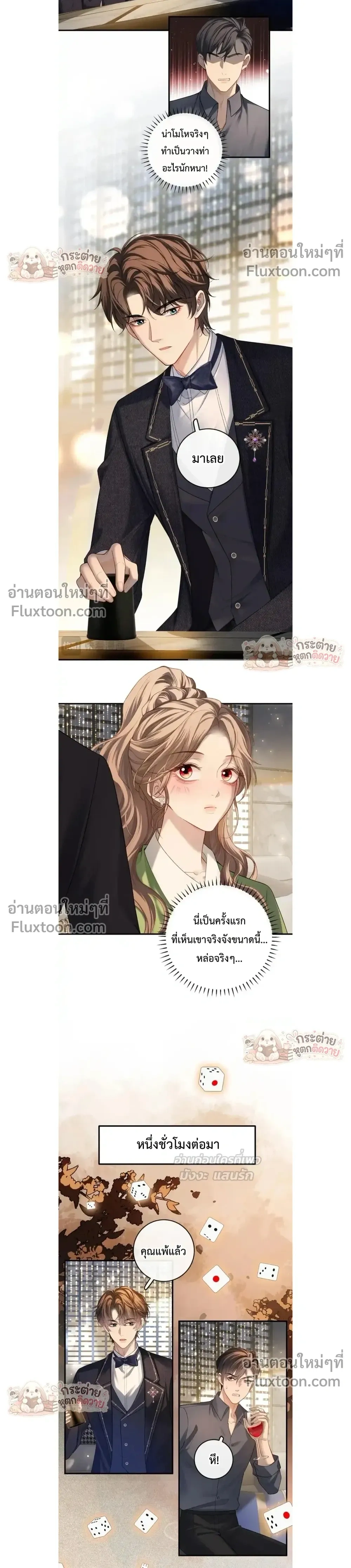 หน้าที่ 8