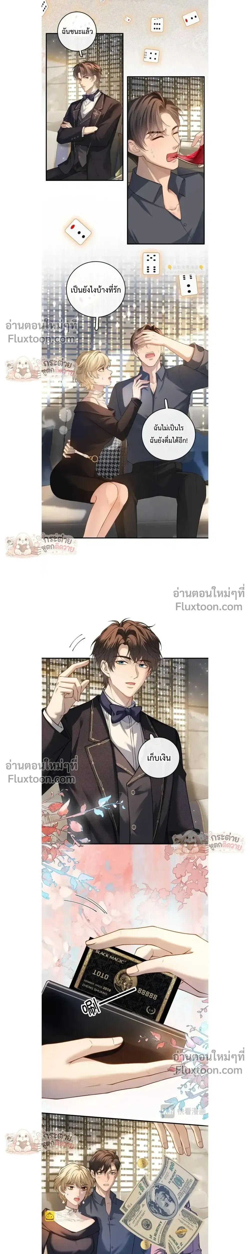 หน้าที่ 9