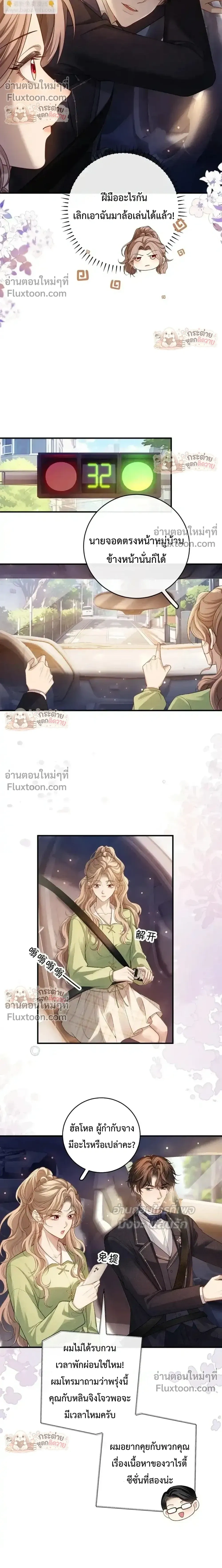 หน้าที่ 7
