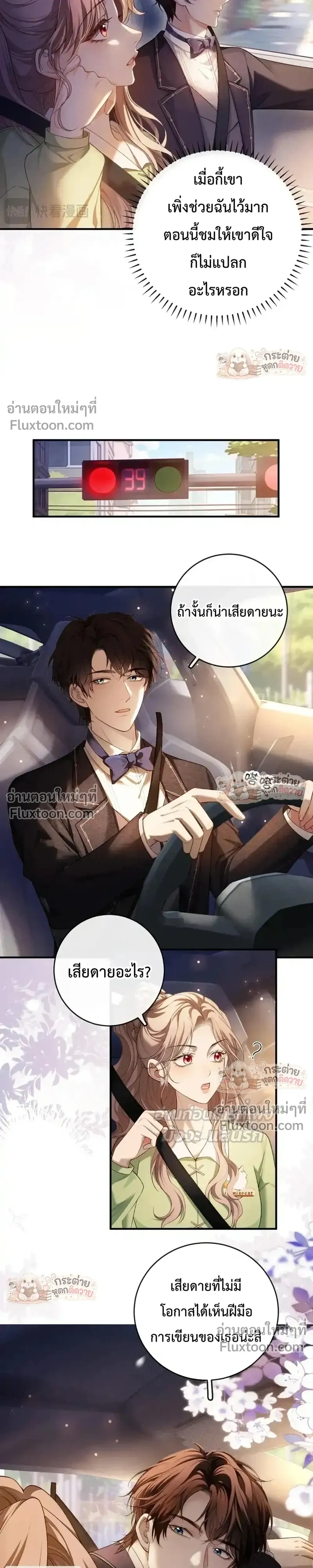 หน้าที่ 6