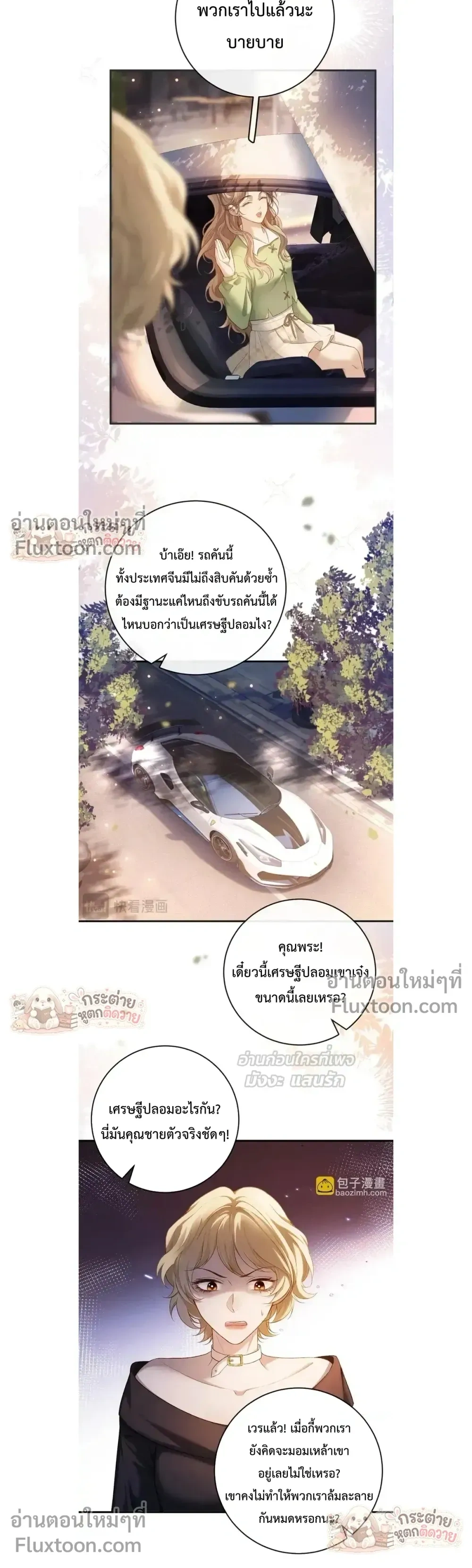 หน้าที่ 3