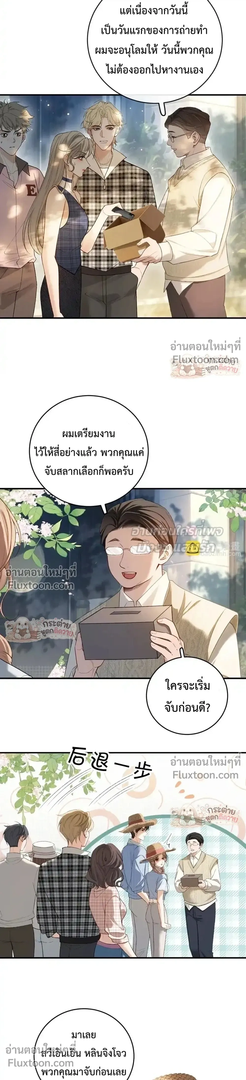 หน้าที่ 11