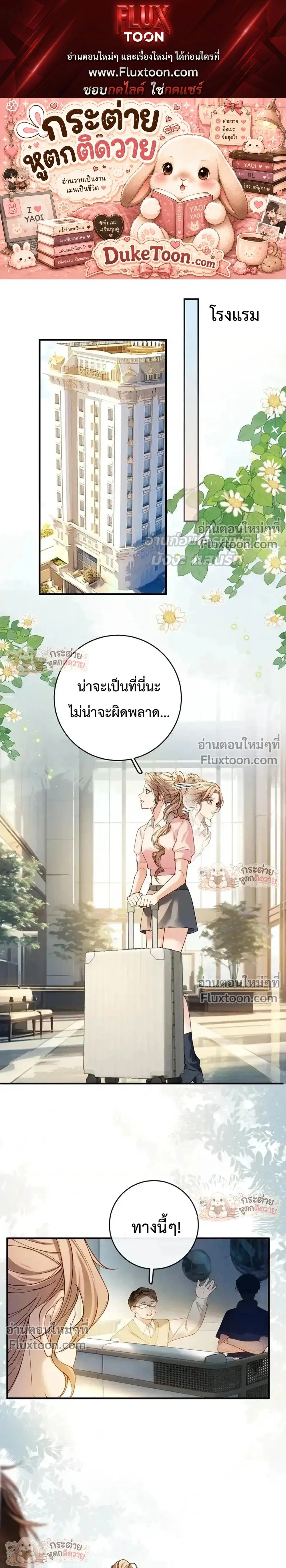 หน้าที่ 1