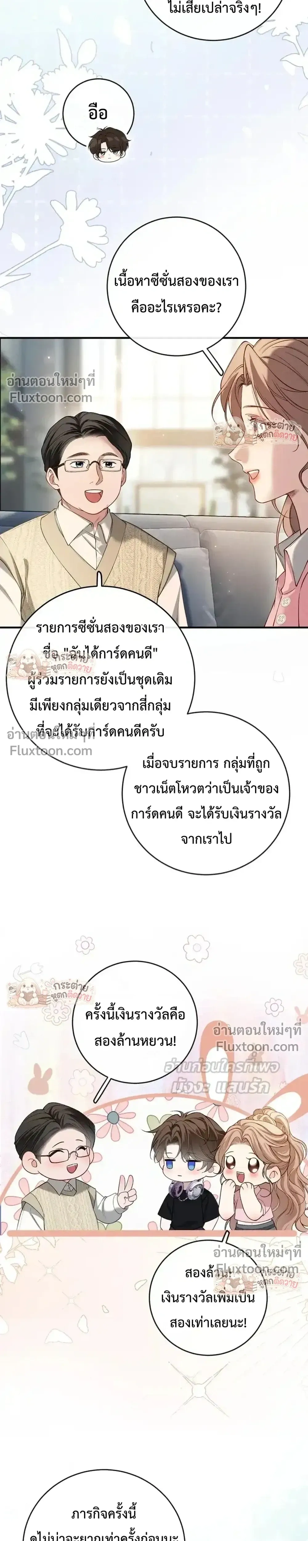 หน้าที่ 3
