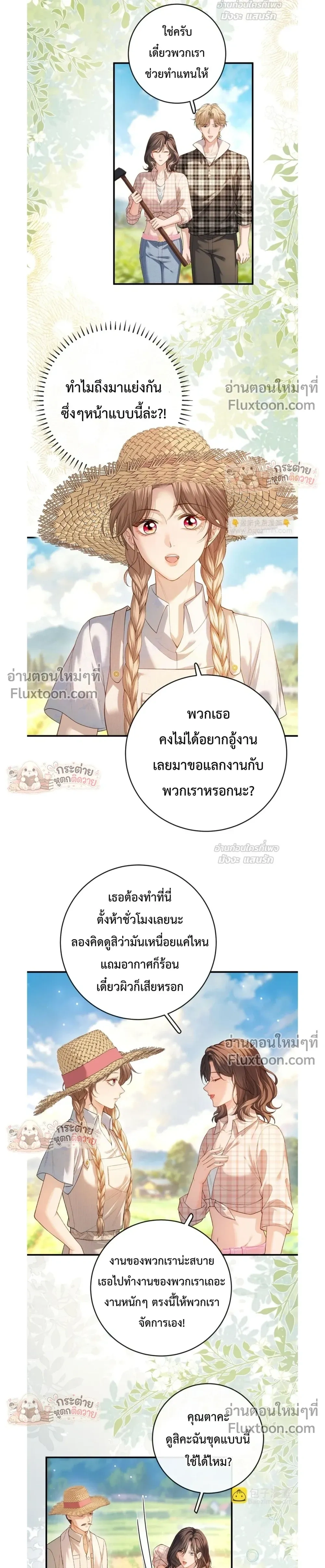หน้าที่ 3