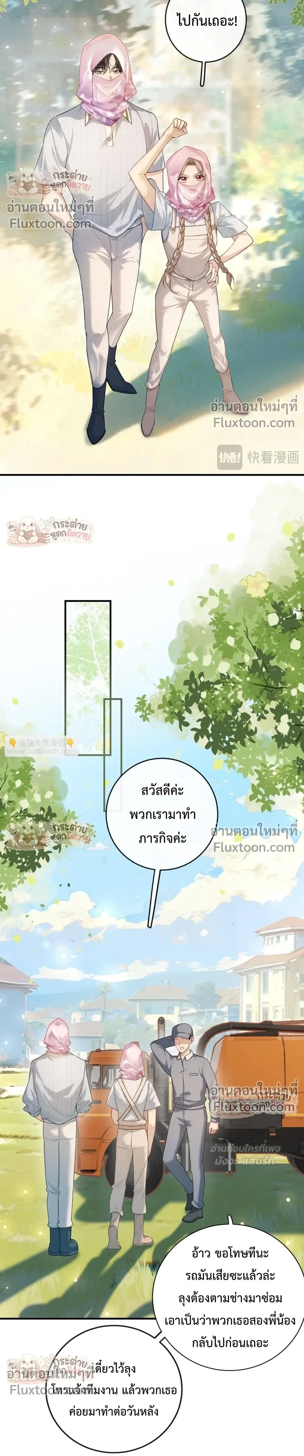 หน้าที่ 4