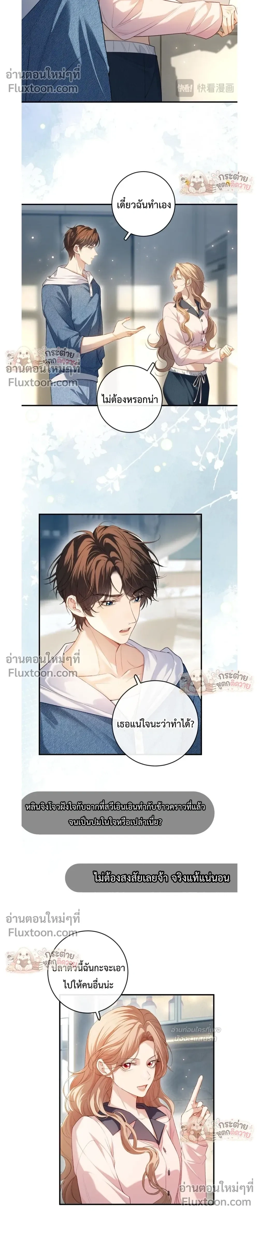 หน้าที่ 12