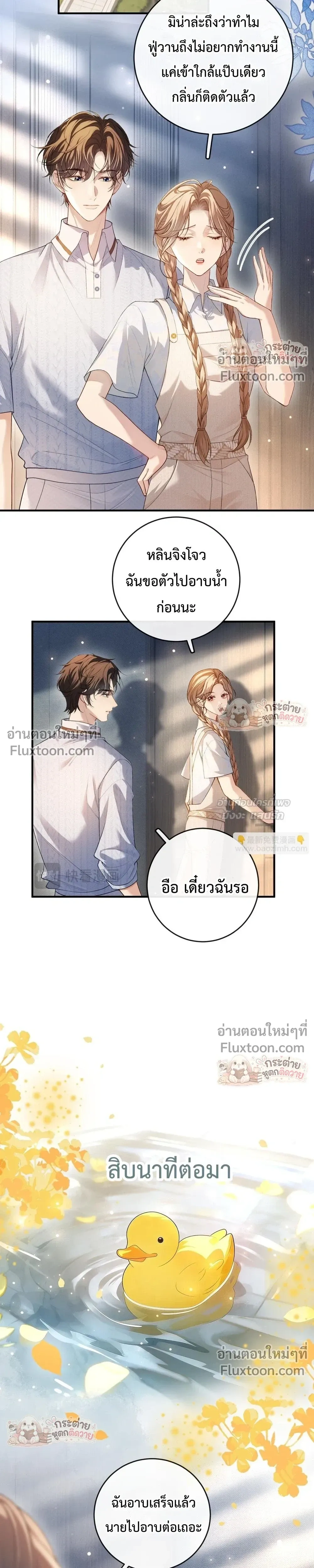 หน้าที่ 7