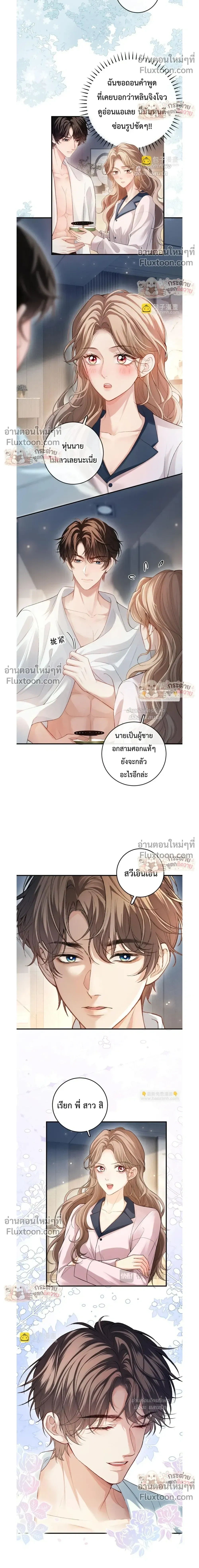 หน้าที่ 10