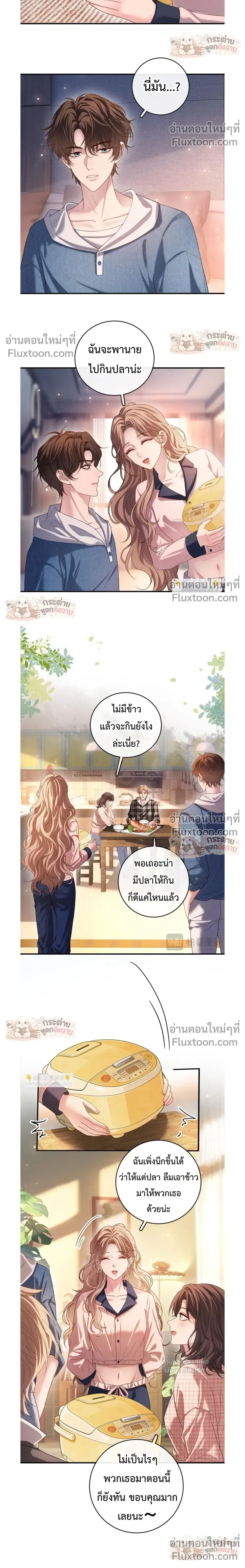 หน้าที่ 4