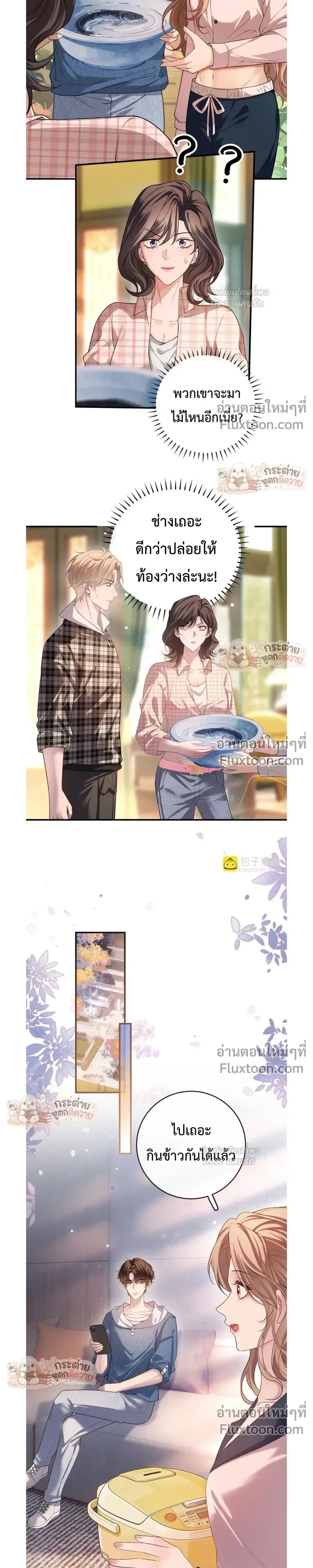 หน้าที่ 3