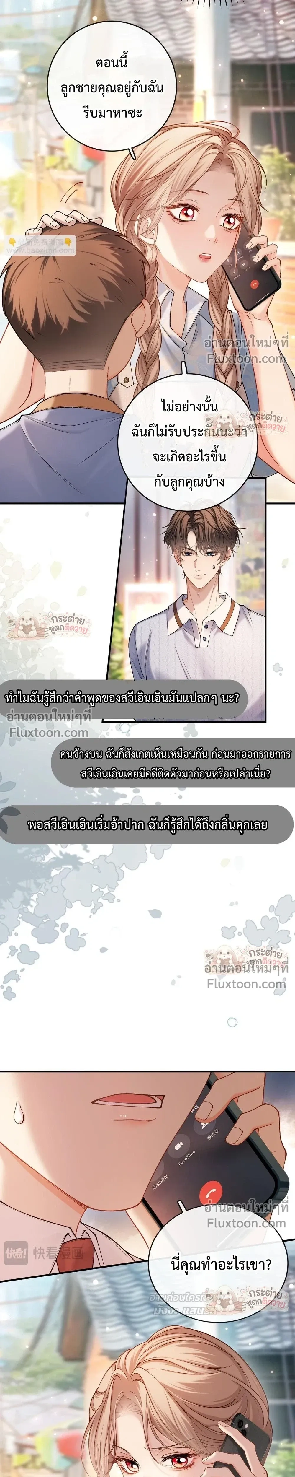 หน้าที่ 5
