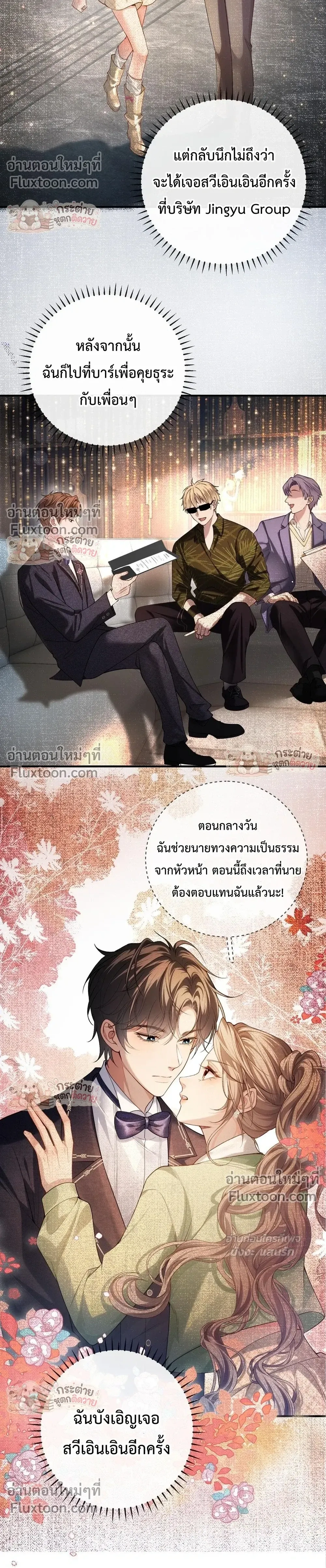 หน้าที่ 16