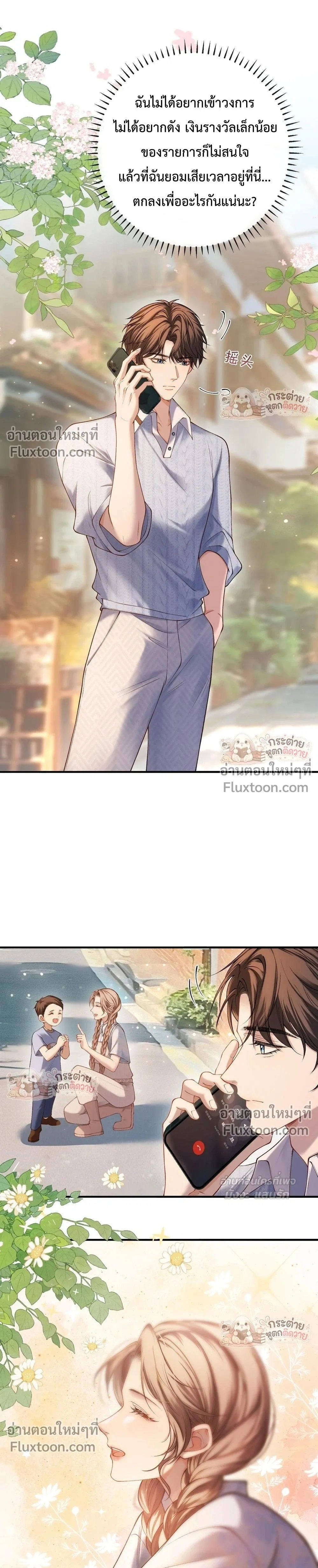 หน้าที่ 17
