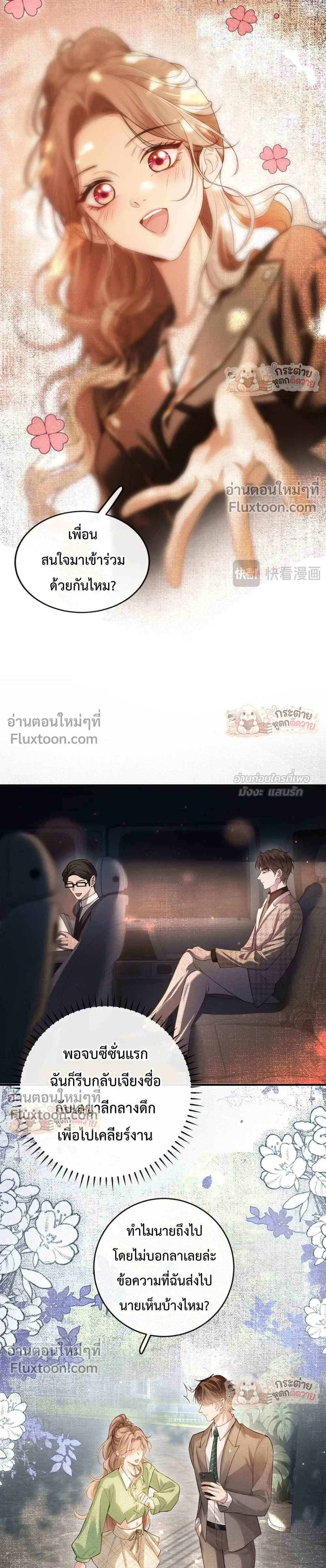 หน้าที่ 15