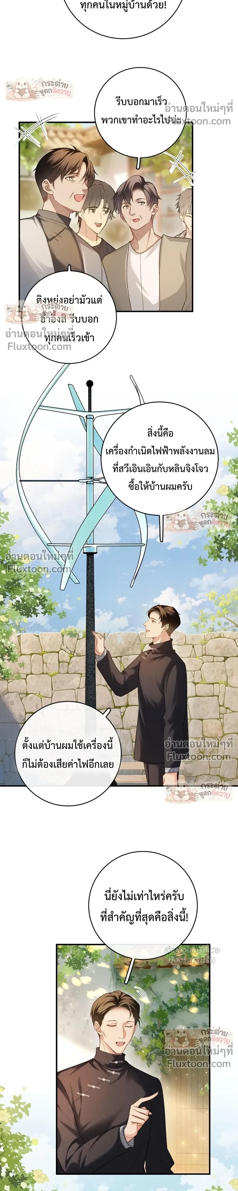 หน้าที่ 8