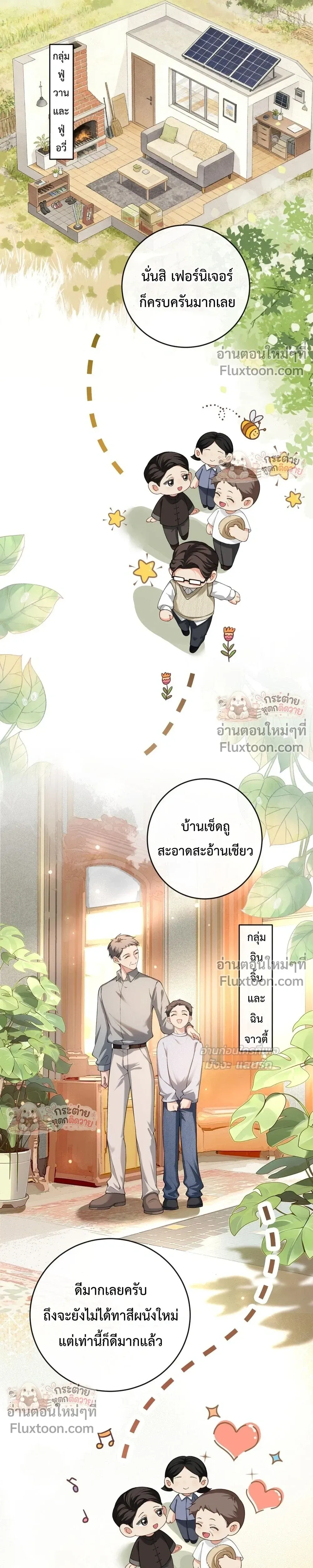 หน้าที่ 5