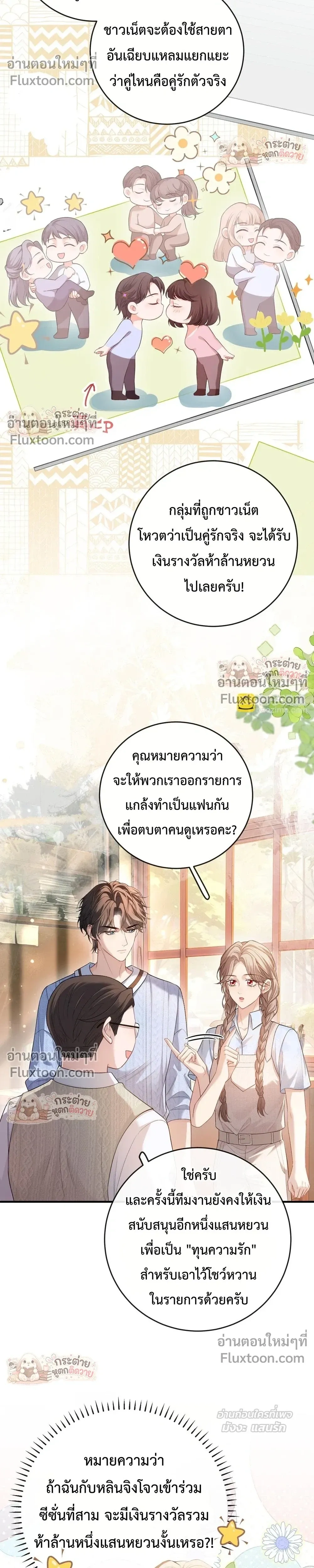 หน้าที่ 10