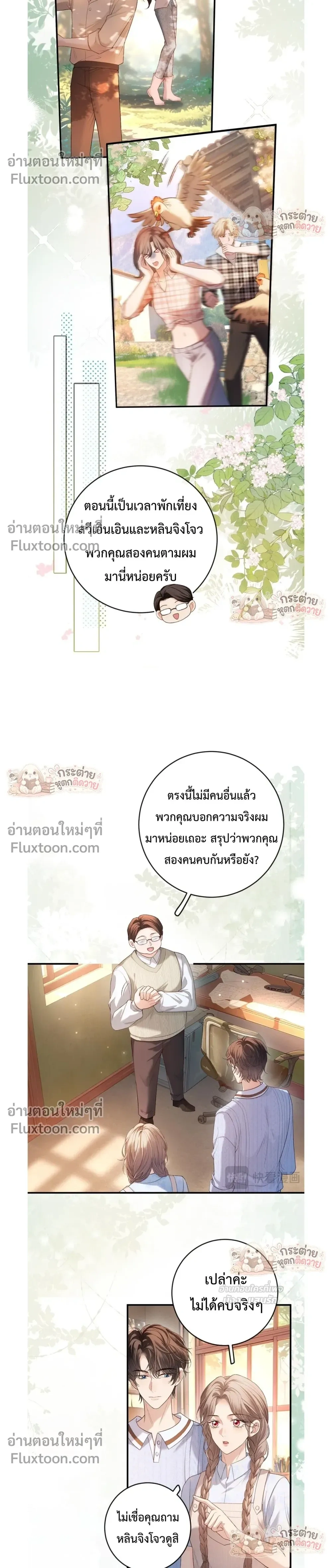 หน้าที่ 8