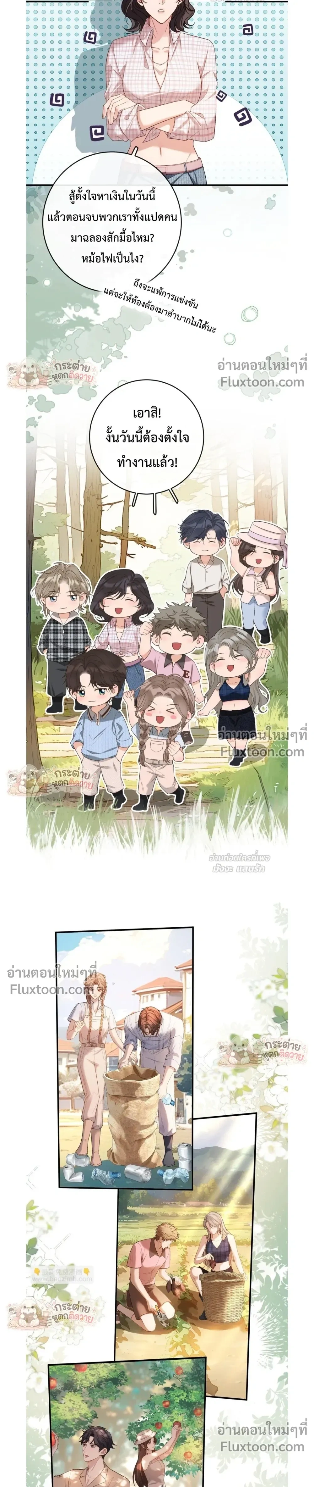หน้าที่ 7