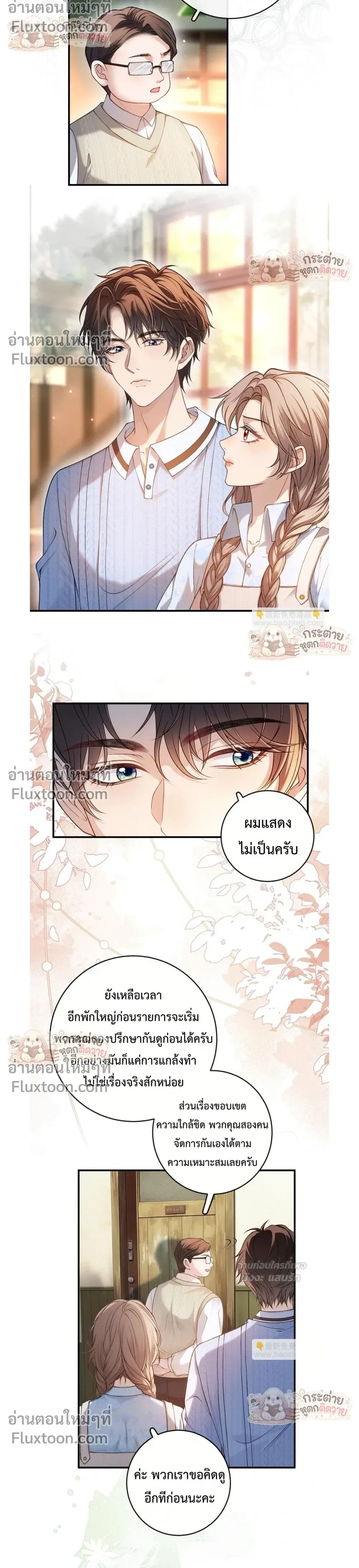 หน้าที่ 12