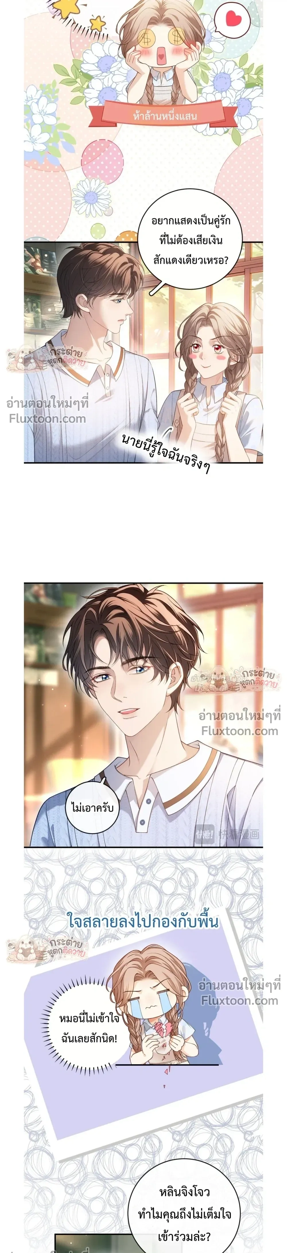 หน้าที่ 11