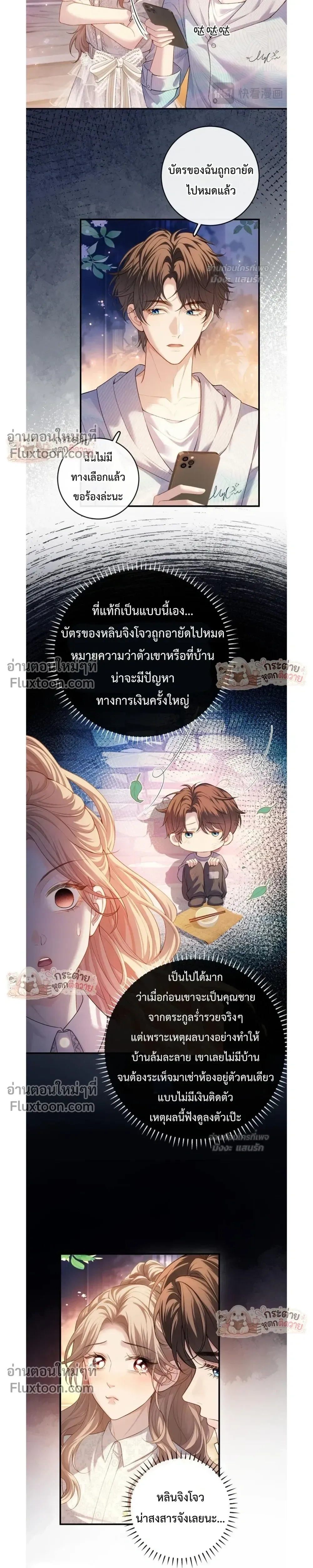 หน้าที่ 11