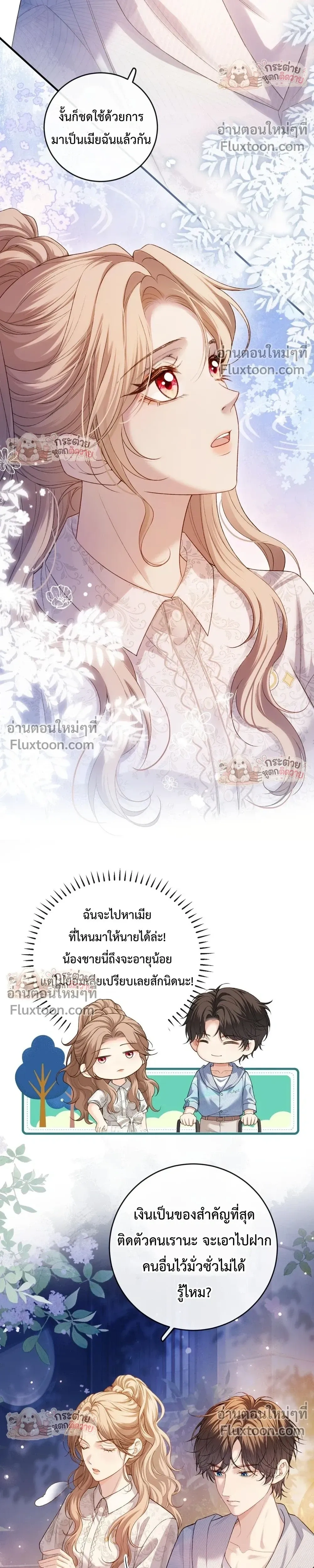 หน้าที่ 10