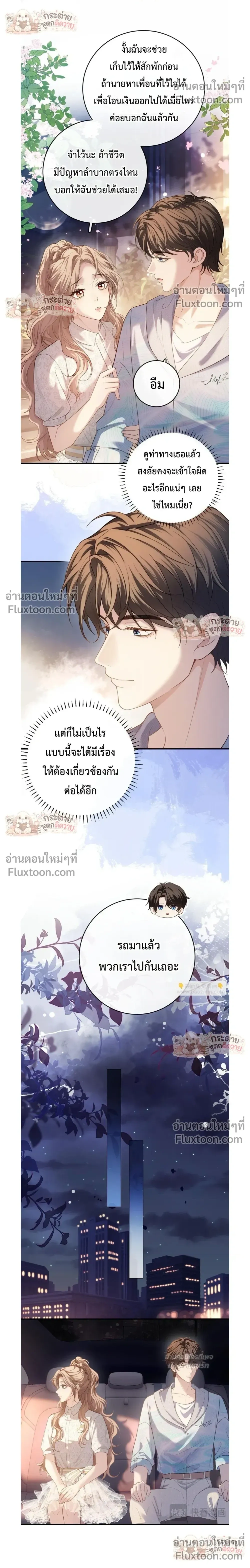 หน้าที่ 12