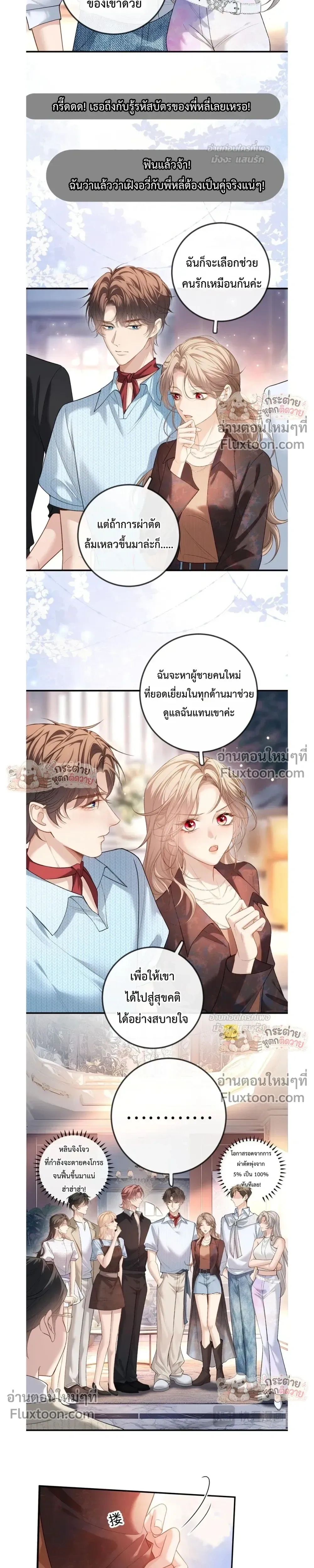 หน้าที่ 11