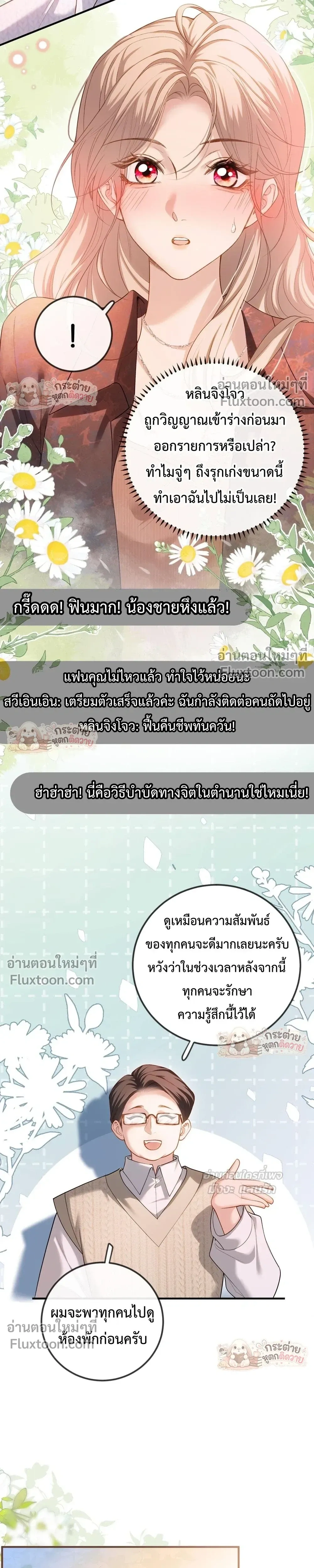 หน้าที่ 13