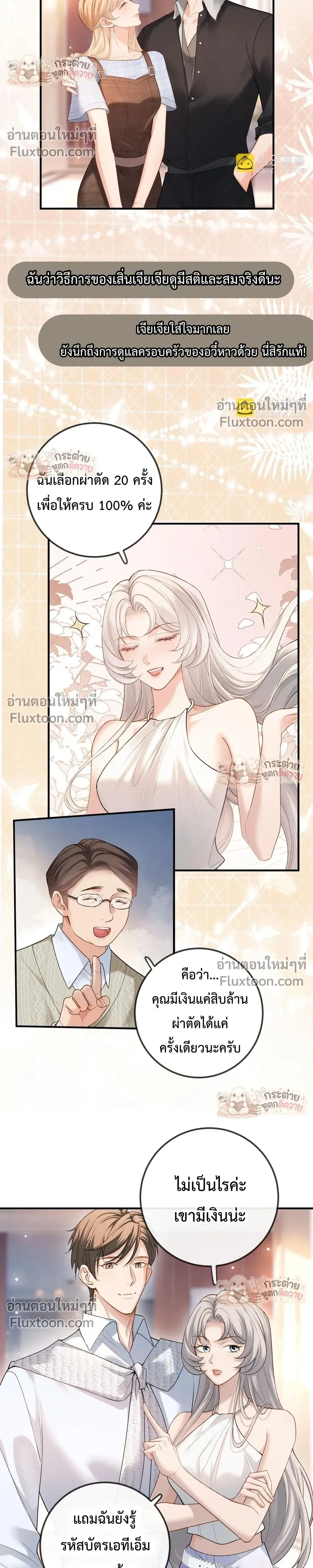 หน้าที่ 10
