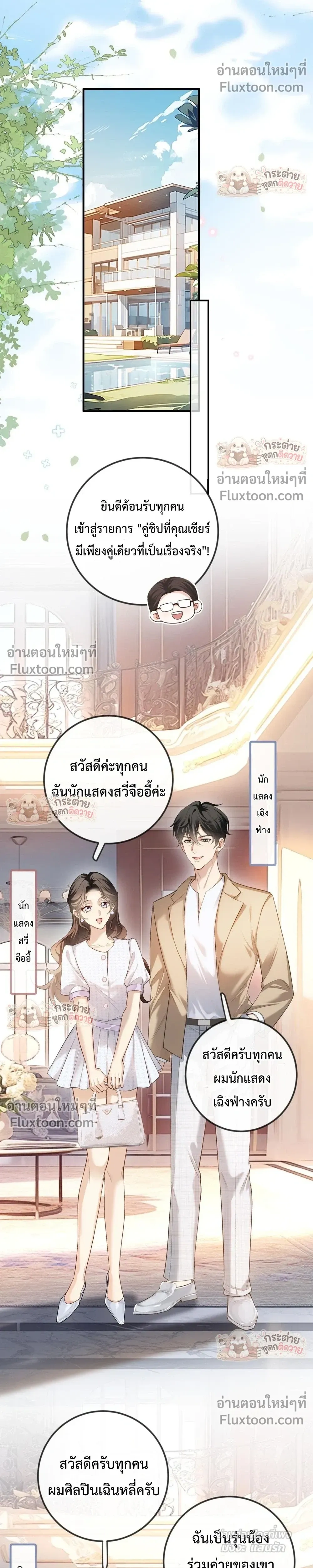หน้าที่ 6