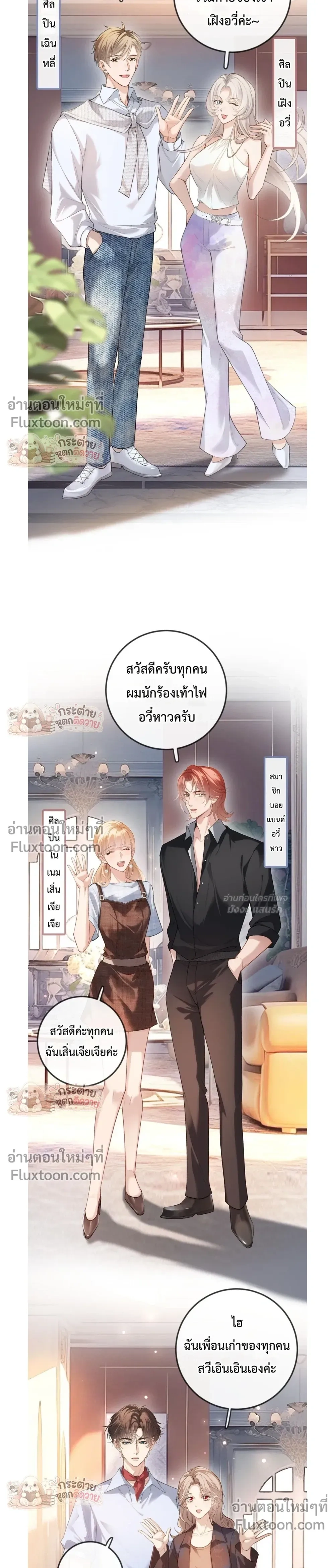 หน้าที่ 7